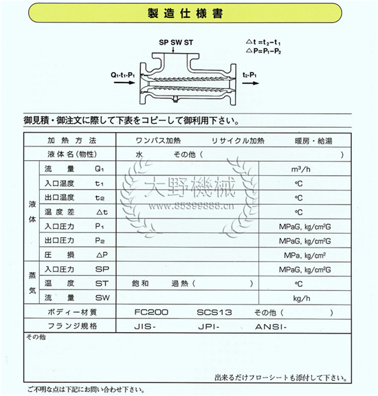 汽水混合器2.jpg 汽水混合器2.jpg